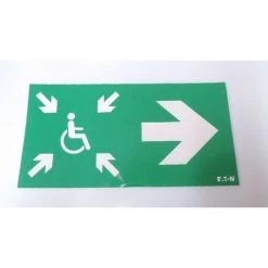 Etiquette Horizontale De Balisage PMR + EAS Flèche Droite Pour Bloc BAES CrystalWay COOPER LUM10580